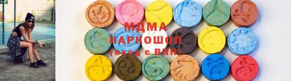 наркотики Бугульма