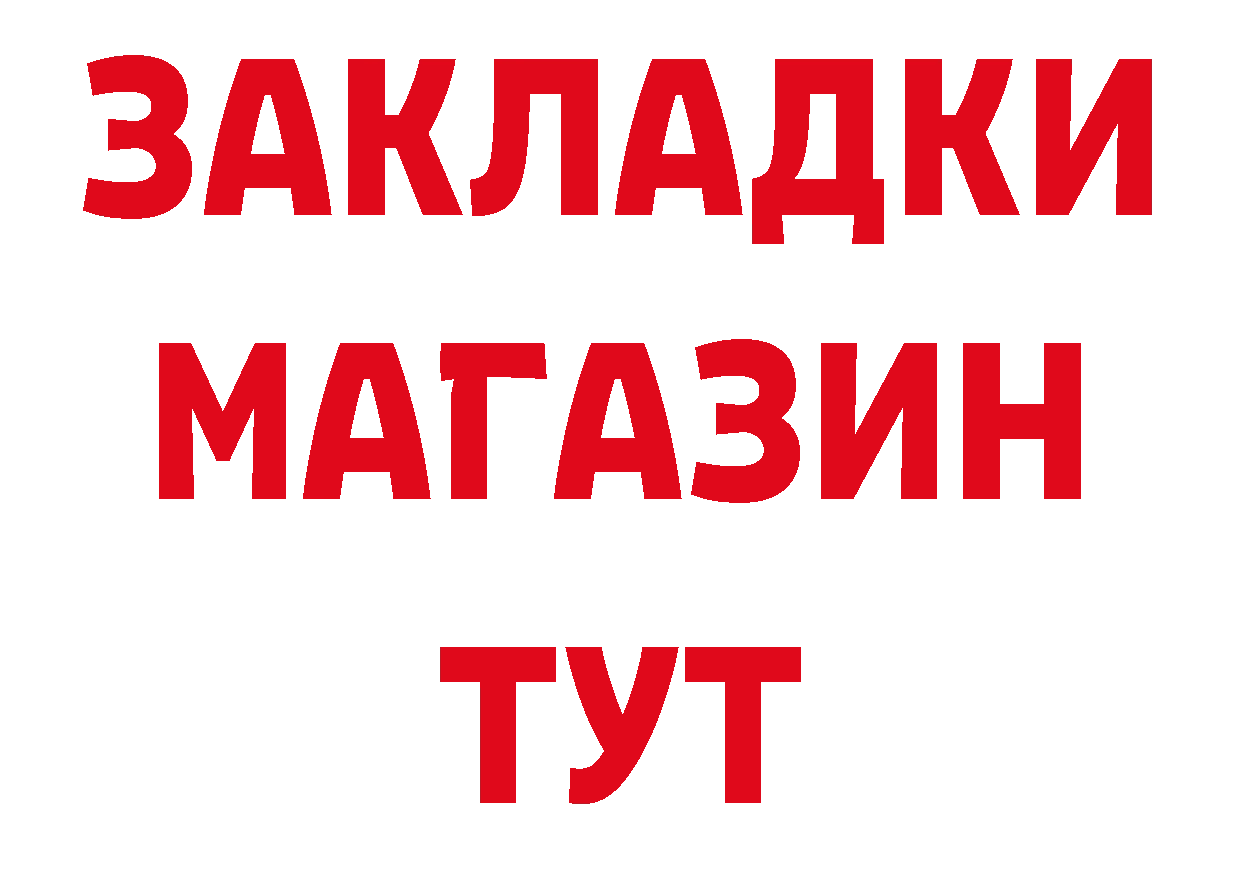 Бутират оксана рабочий сайт нарко площадка mega Хотьково